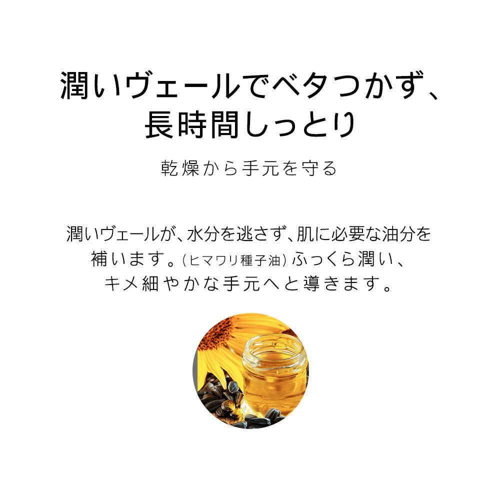 Botanist Lime & Lily Botanical Hand Cream 30G - Japanese Brand