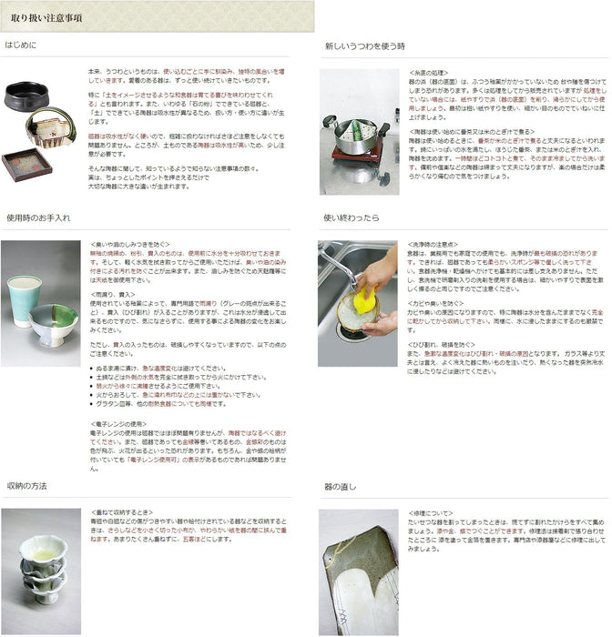 Setomono Honpo Japan Black Glaze Square Shochu Bottle 7.5X23Cm 830Cc