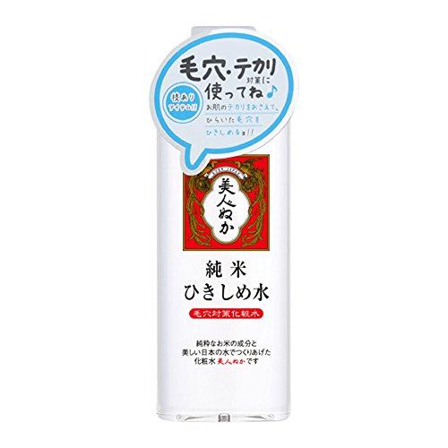 Bran Beauty Pure Rice Tightening Water 190ml Japan With Love