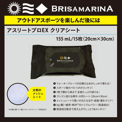 Brisa Marina Athlete Pro ex Clear Sheet 15pcs [Wiping For Whole Body] Japan With Love 1