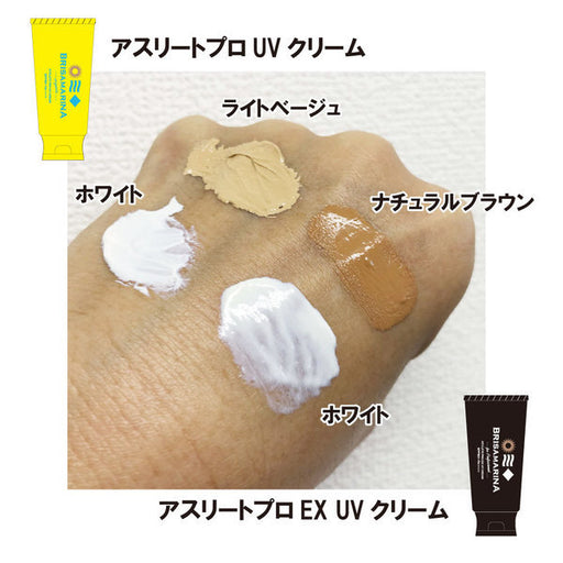 Brisa Marina Athlete Pro ex uv Cream 70g spf50 pa White [Sunscreen For Face] Japan With Love 1