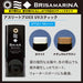 Brisa Marina Athlete Pro ex uv Stick 10g spf50 pa Brown [Sunscreen For Face] Japan With Love 3