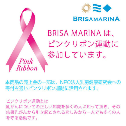 Brisa Marina Athlete Pro uv Stick 70g spf50 pa Light Beige [Sunscreen Cream For Face]
