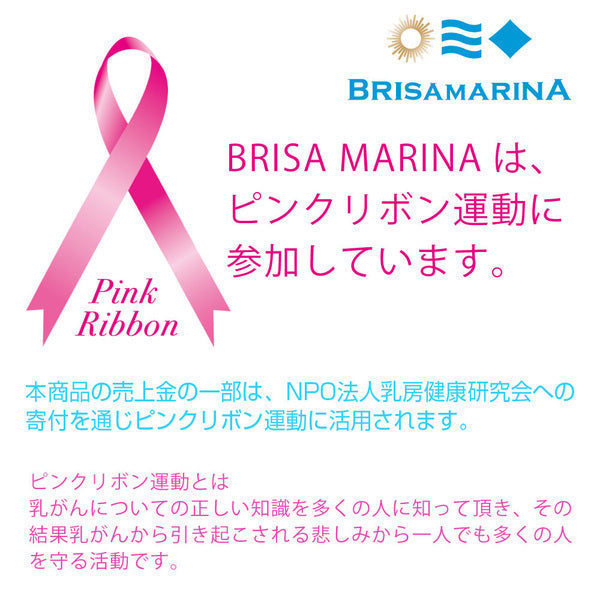 Brisa Marina Athlete Pro uv Stick 70g spf50 pa Light Beige [Sunscreen Cream For Face]