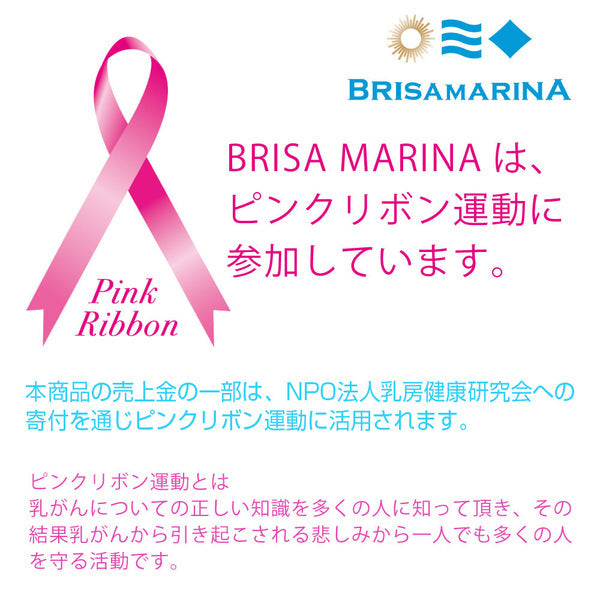 Brisa Marina Athlete Pro uv Stick 70g spf50 pa Light Beige [Sunscreen Cream For Face] Japan With Love 4