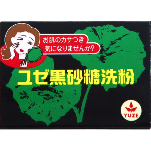 Brown Sugar Araiko 75g Japan With Love