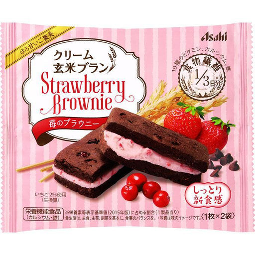 Brownie 70g Of Cream Brown Rice Bran Strawberries Japan With Love