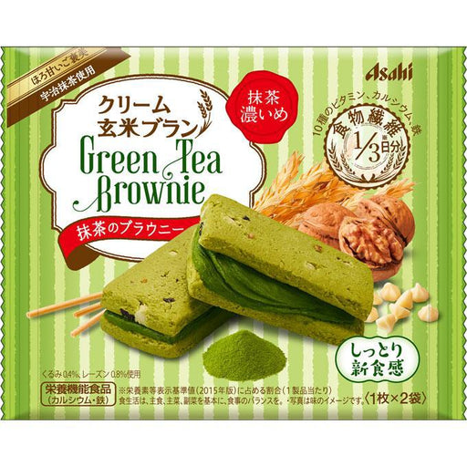 Brownie 70g Of Cream Brown Rice Bran Tea Japan With Love