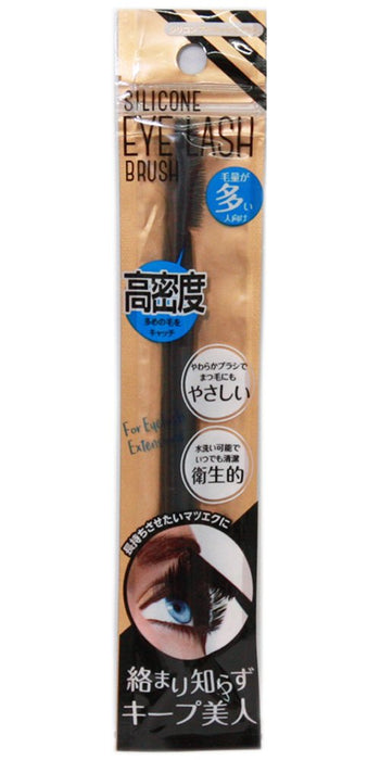 Pure Smile Japan Silicone Eyelash Brush (Black) High Density Type For False Eyelashes
