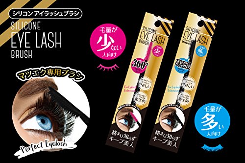 Pure Smile Japan Silicone Eyelash Brush (Black) High Density Type For False Eyelashes