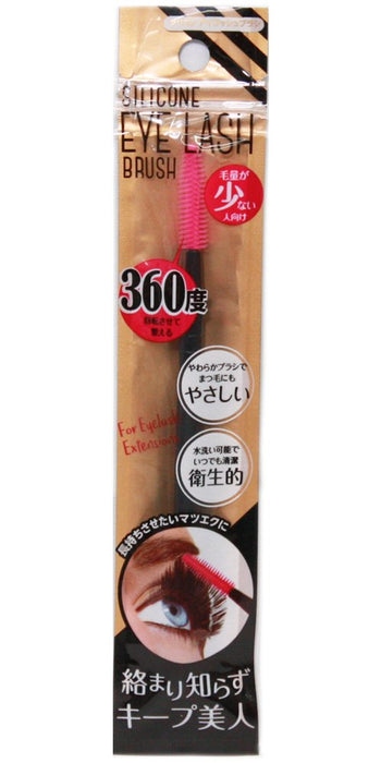 Pure Smile Japan Silicone Eyelash Brush For False Eyelashes (Pink Coarse Eye Type)