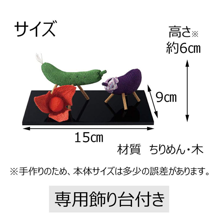 Hasegawa Bon Supplies Decor: Crepe Cattle & Horse Hozuki Japan Gifts Stylish Modern Mini Compact