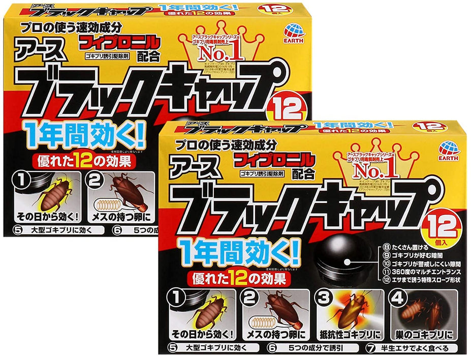 Black Cap Cockroach Repellent From Japan | Bulk Purchase Of 12 X 2 Pack