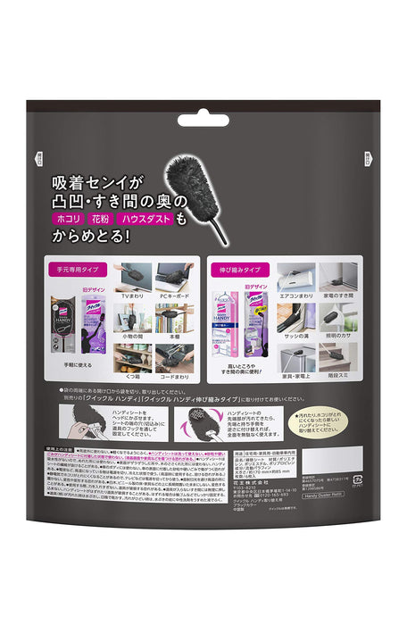 Quickle Wiper Floor Cleaning Tool Handy Black Body + 6 Replacements (Bulk Purchase) - Japan