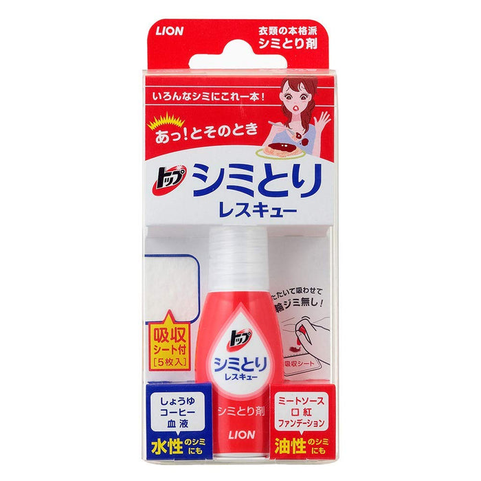 Top Japan Stain Remover Rescue 17Ml Bulk 5 Absorbent Sheets X 2 Sets