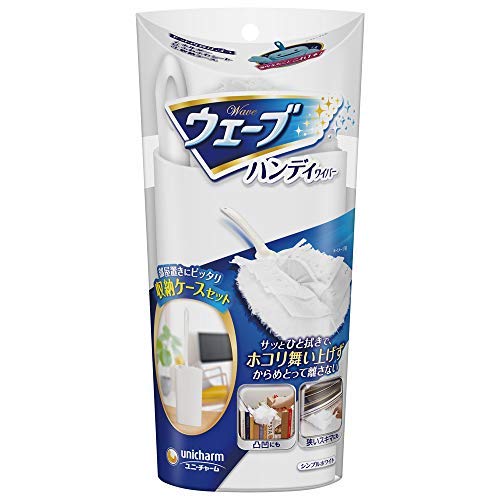 Wave Japan Handy Wiper Holder +1 Sheet + Storage Case - Bulk Buy 4 Pack Cleaning Tools