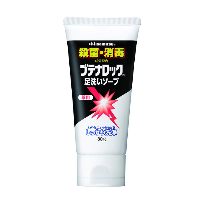 Hisamitsu Pharmaceutical Butenarokku Foot Wash Soap 80g - Leave Comfortable Refreshing Feeling