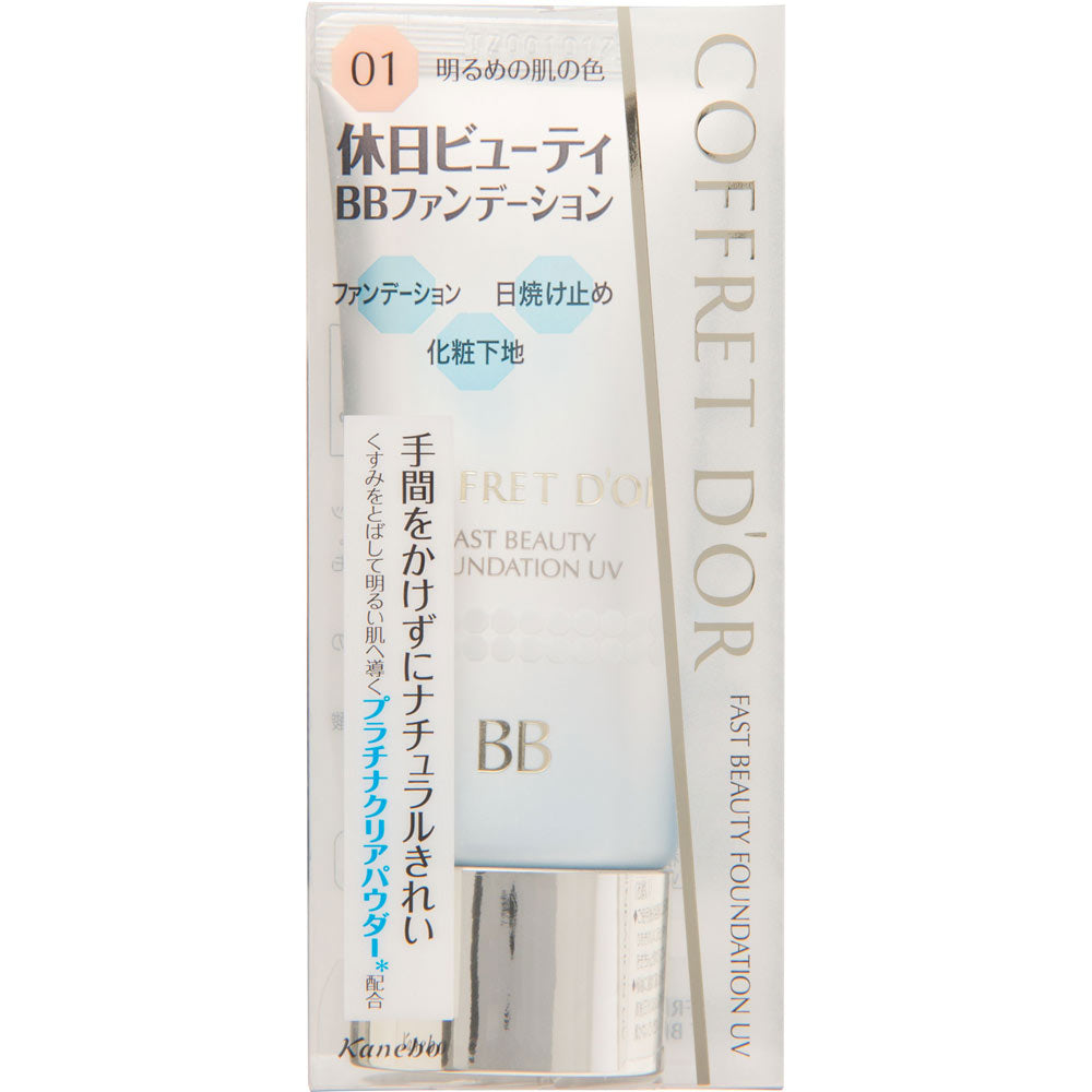 Kanebo Coffret d'Or BB Cream 01 SPF33 PA++ 30g