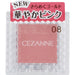 Cezanne Single Color Eye Shadow 08 Gold Pink Japan With Love