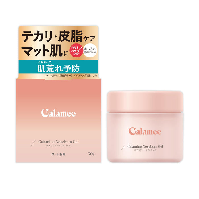Calamie Calamine 无皮脂凝胶 70G 日本 - 抗油光哑光肌肤无毛孔
