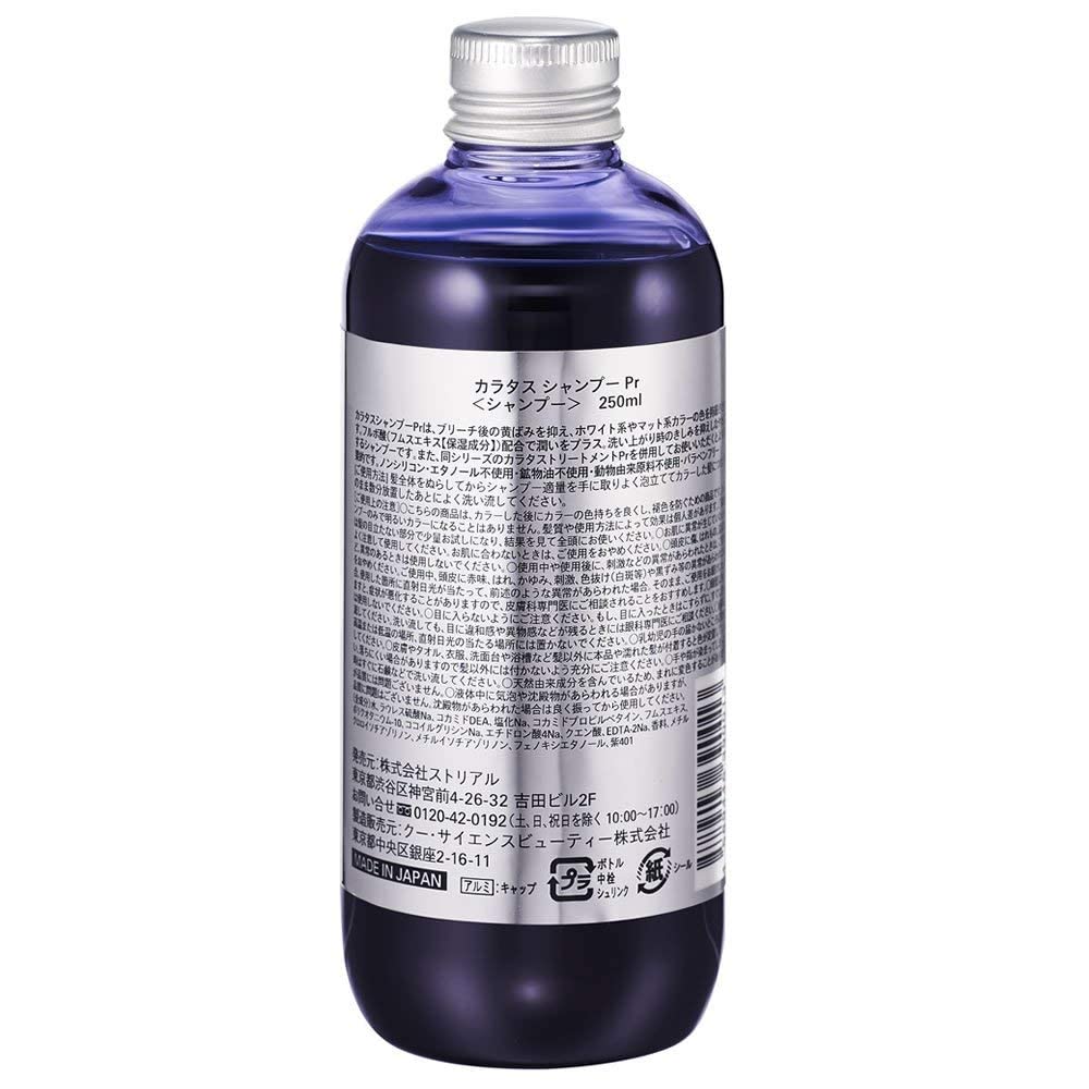 Calatas Japan Heat Care Shampoo 250Ml