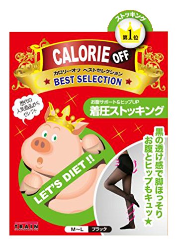 Calorie Off Belly Support & Hip Up Compression Stockings Black Japan