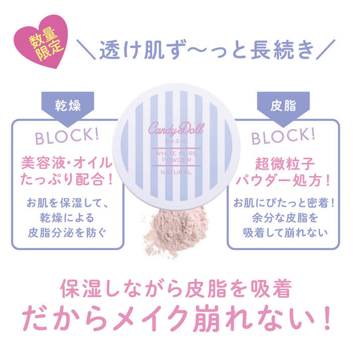 Candydoll White Pure Powder Shiny Face Powder Base Makeup Japan - Tsubasa Masuwaka