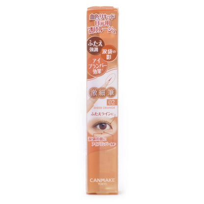 Canmake 3Way Slim Eye Rouge Liner 02 Sheer Orange Double Line Lid Liner Tear Bag Eye Plumper