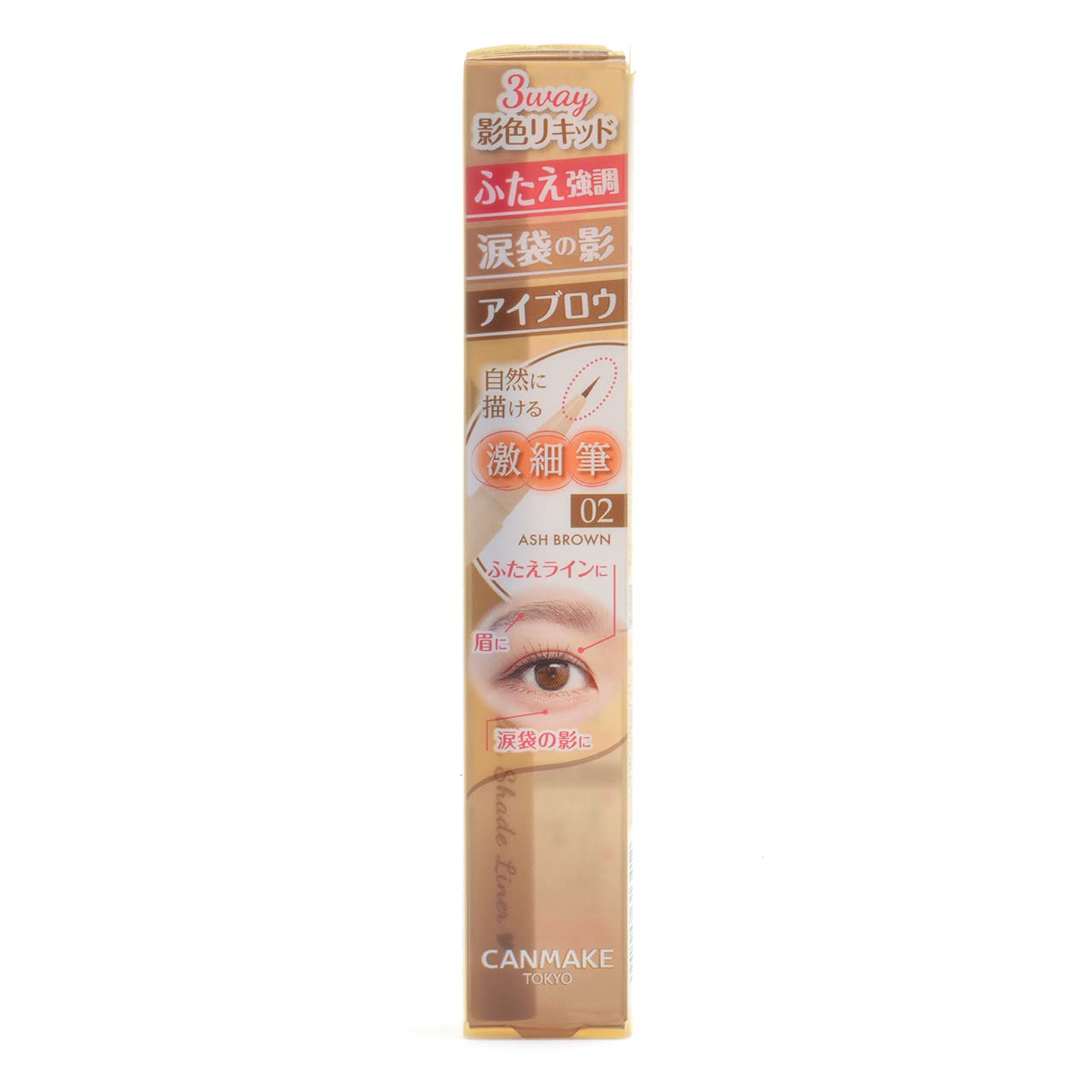 Canmake 3Way Slim Shade 02 Eyeliner Ash Brown 0.72ml