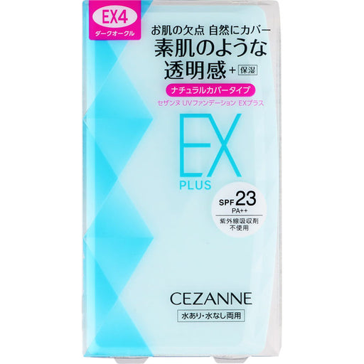Canmake Cezanne Uv Foundation Ex Plus With Case 4 Types (11g) Japan With Love