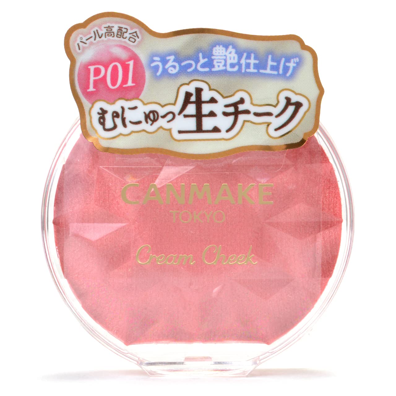 【値下げ可】CANMAKE クリームチーク 30個 P01 (パールタイプ) キャンメイク クリームチーク ピーチダズル P01 パールタイプ メイク