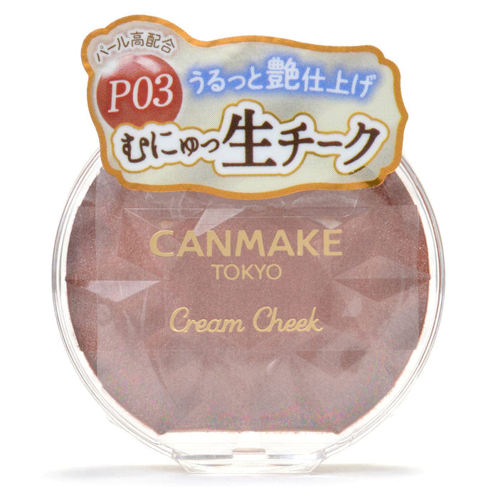 Canmake Cream Cheek Pearl Type P03 - Orange Terracotta Makeup by Canmake