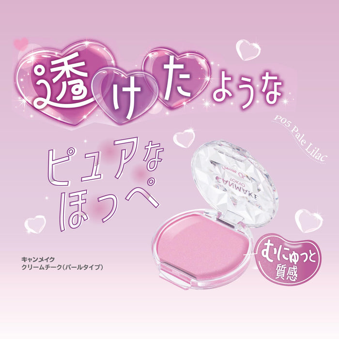 Canmake Pearl Type Cream Cheek P05 Pale Lilac High Color Pink Lavender Glossy Pearl 4g