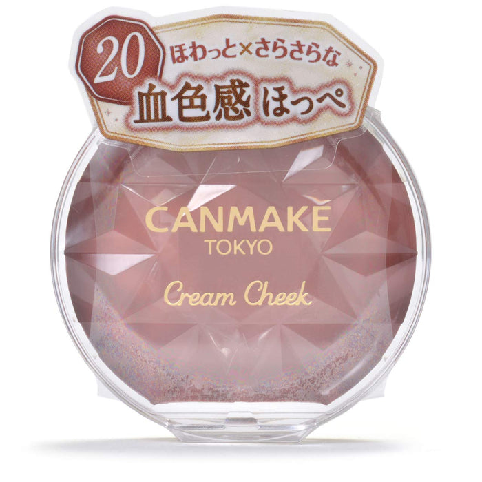 Canmake Bitter Chocolate 20 Single Item Cream Cheek 2.4G - 1 Pack