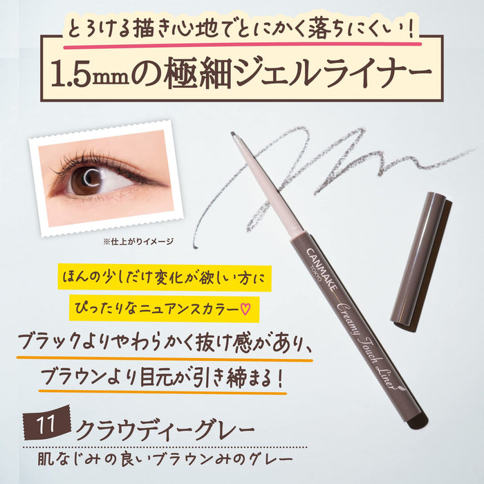 Canmake Creamy Touch Liner 11 - Gray Gel Eyeliner with Extra Fine Tip 1 Piece