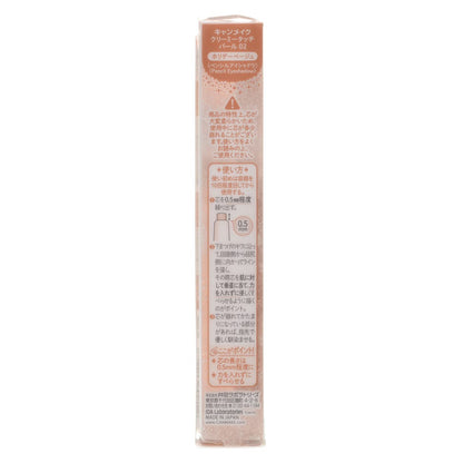 Canmake Creamy Touch Pearl 02 Holiday Beige Creamy Touch Liner Lame Tear Bag Lame Liner Waterproof