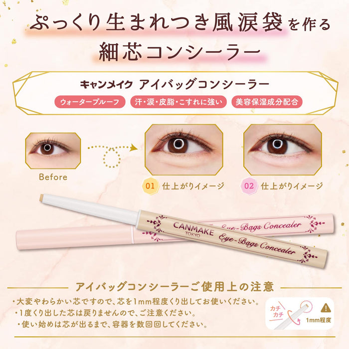 Canmake Eye Bag Concealer 02 Pink Beige - Japanese Concealer Brands - Acne Scars Concealer