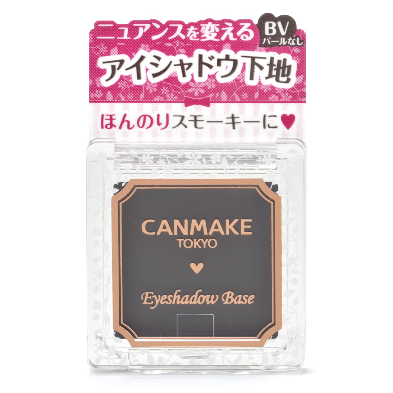 Canmake Black Veil Eyeshadow Base 2G - Long-lasting Makeup Enhancer