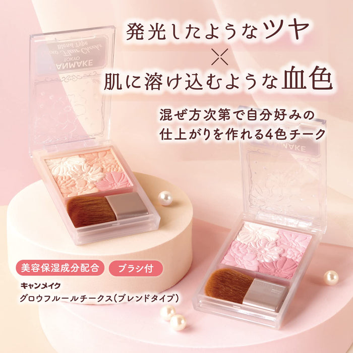 Canmake Glow Fleur Cheeks Blend Type B01 Cotton Coral - 日本透明腮紅 - 啞光腮紅