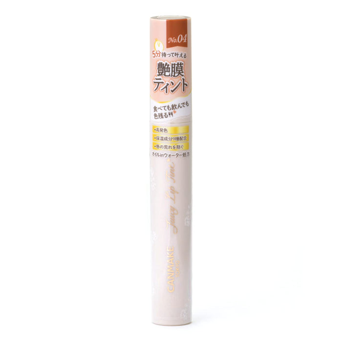 Canmake Juicy Lip Tint 04 Terracotta Bear Gloss Oil In Water Tint 高附着力