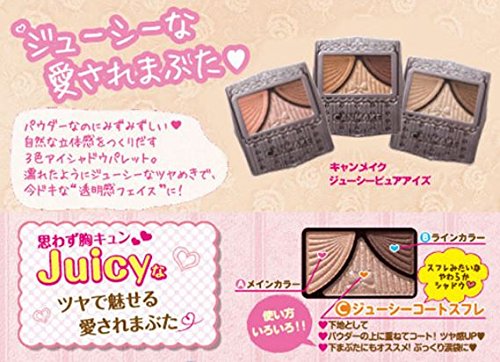Canmake Juicy Pure Eyes 09 Love Me Pink Lightweight 1.2G 眼影