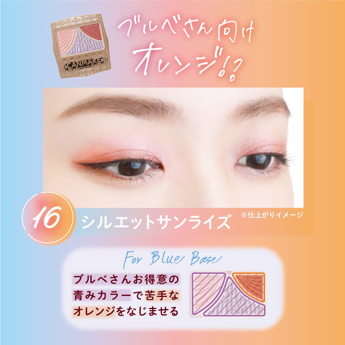 Canmake Juicy Pure Eyes 16 Silhouette Sunrise 1.2G Pearl Glitter Orange Gloss