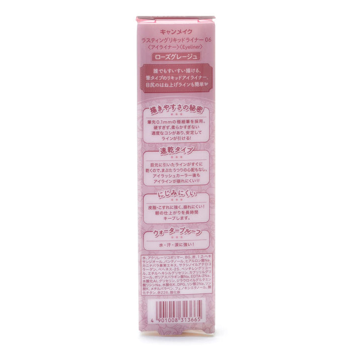 Canmake Lasting Liquid Liner 06 Rose Greige 0.5ml - Japanese Serum Eyeliner