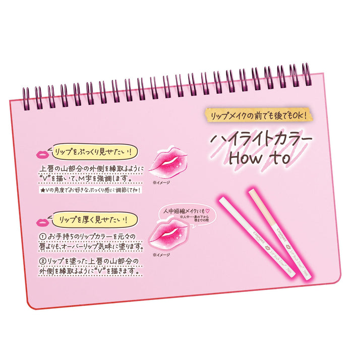 Canmake Lip Trick Liner - Muteki White Retractable Pencil Type 1.5mm H01