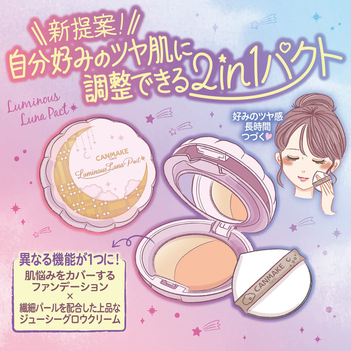Canmake Lumina Luna Pact G02 Beige Cream Juicy Glow 2In1 Cream Pact 9G