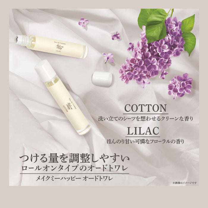 Canmake Make Me Happy Lilac Eau De Toilette 8Ml Floral Fragrance Roll-On