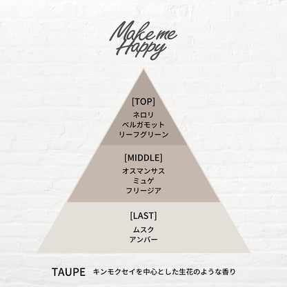 Canmake Make Me Happy Eau De Toilette Taupe Taupe Fragrance Osmanthus