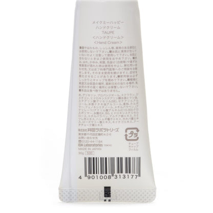 Canmake Make Me Happy Hand Cream Taupe Taupe Osmanthus Neroli Bergamot Ethanol Free Petroleum Surfactant Free