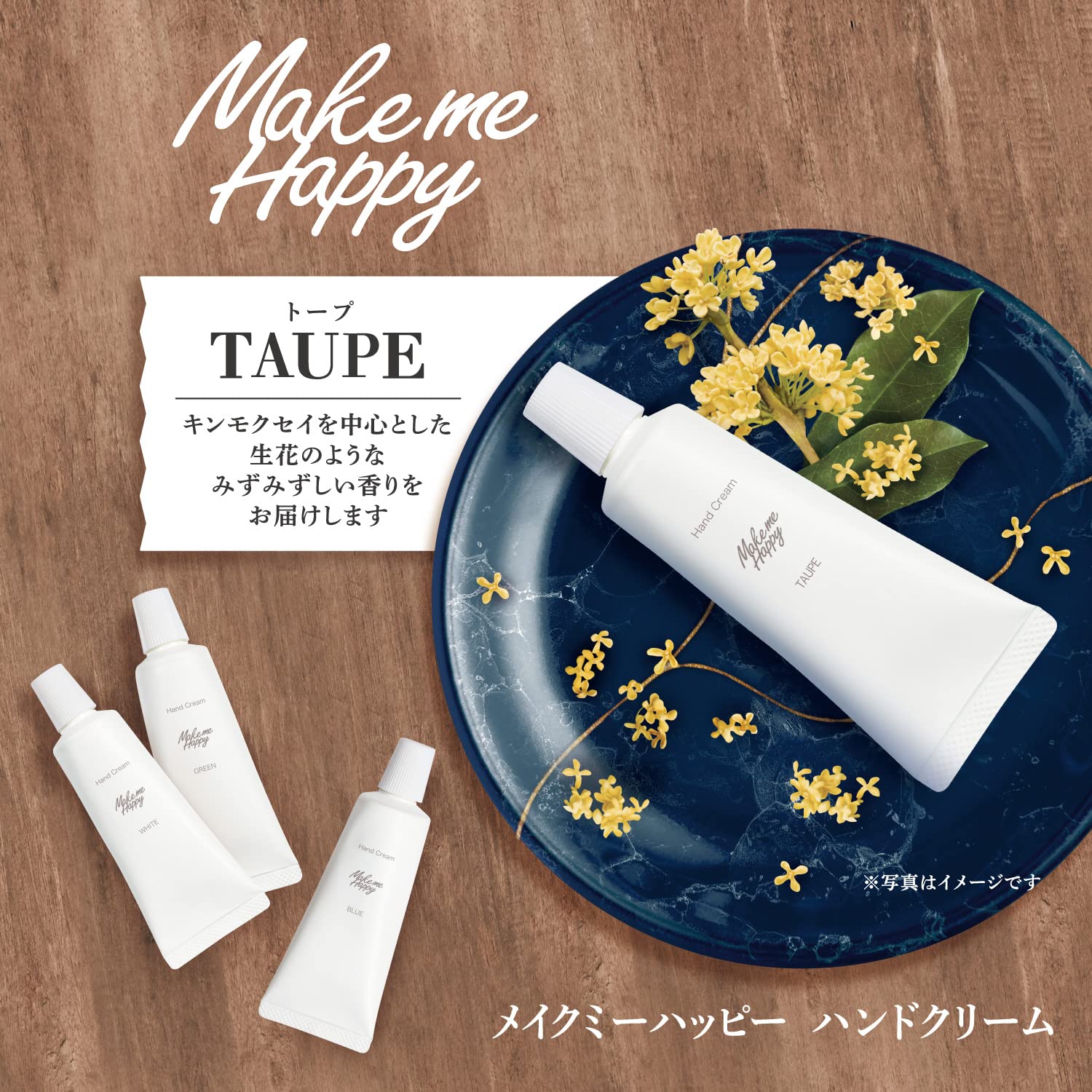 Canmake Make Me Happy Hand Cream Taupe Taupe Osmanthus Neroli Bergamot Ethanol Free Petroleum Surfactant Free