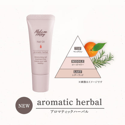 Canmake Make Me Happy Nail Oil - Highly Moisturizing Aromatic Herbal Nail Care
